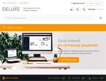 Tablet Screenshot of megamarket.ru